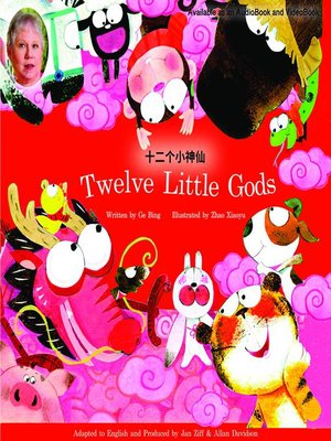 cover image of Twelve Little Gods